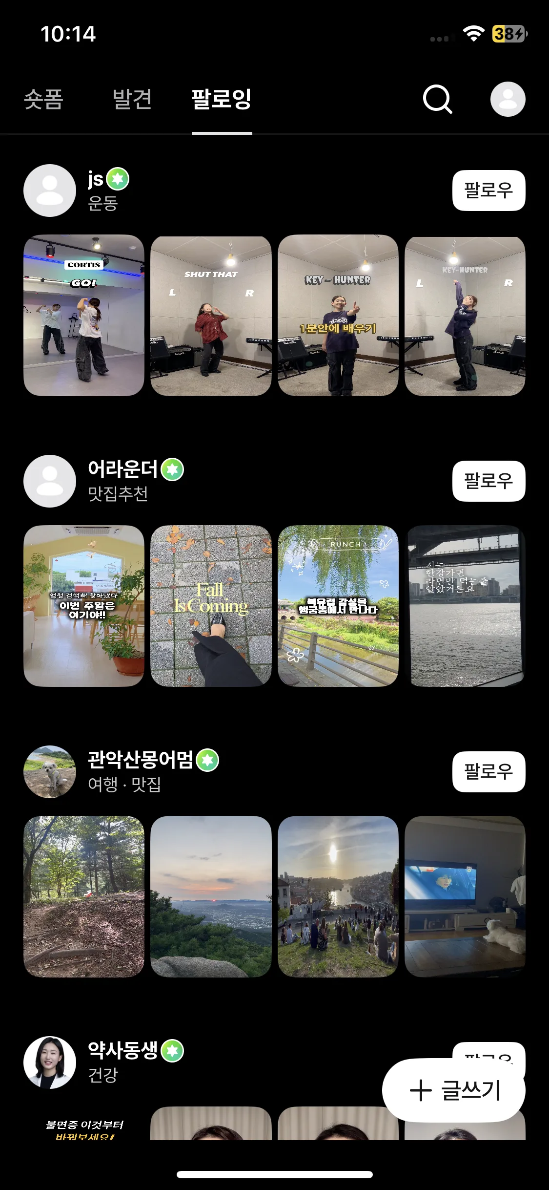 Test Image 5